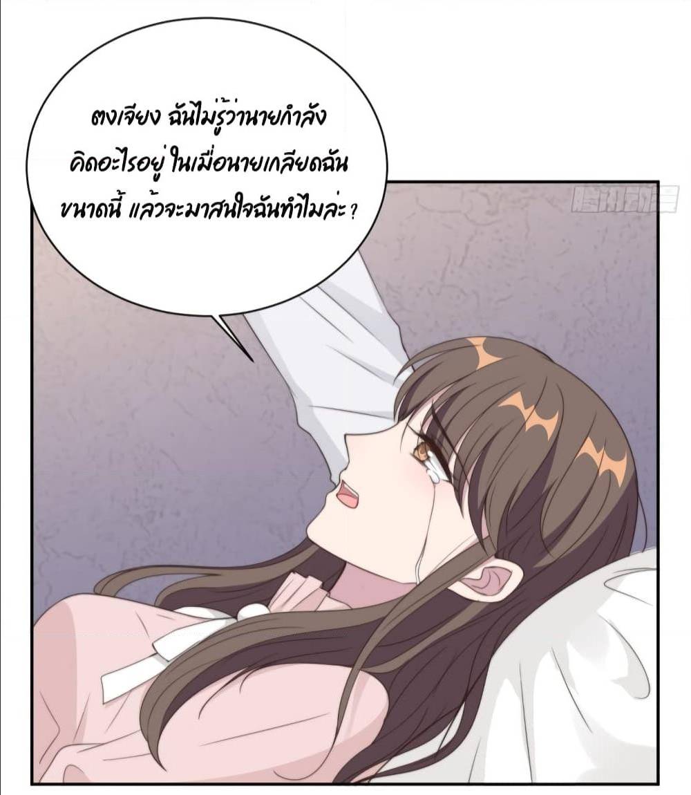 อ่านการ์ตูน มังงะ